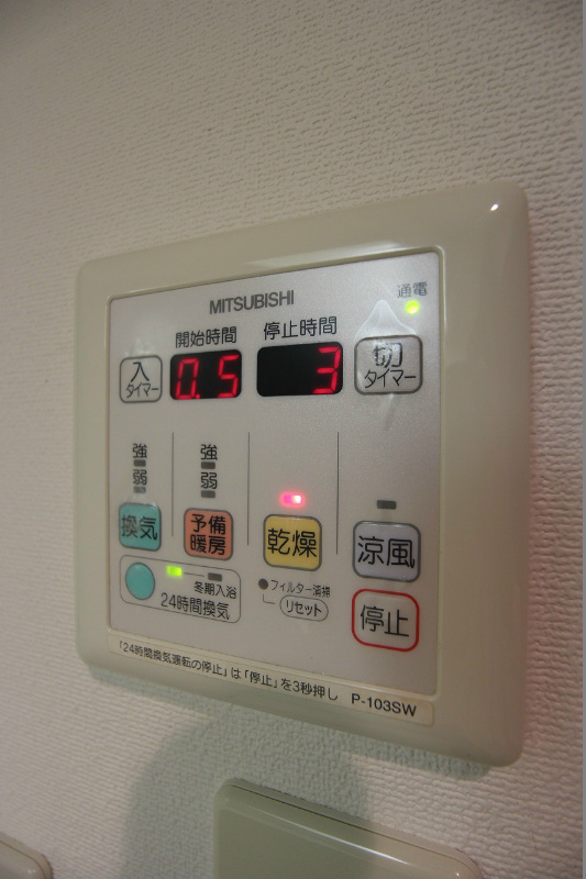 シャトレ大手町　N棟 その他設備