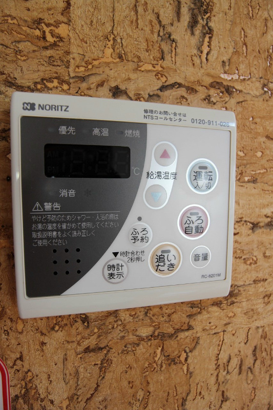 トレゾア中曽根東　B棟 その他設備