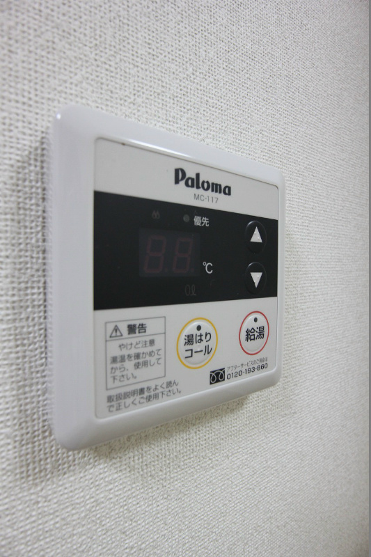 ベイプレイス小倉 その他設備