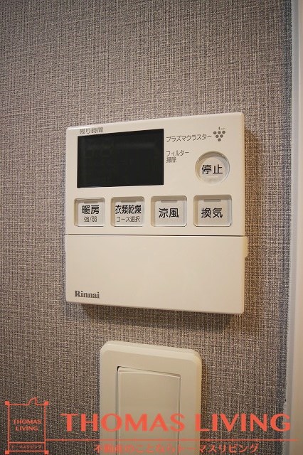 REGARIA KOKURAKITA　CENTER PLACE その他設備
