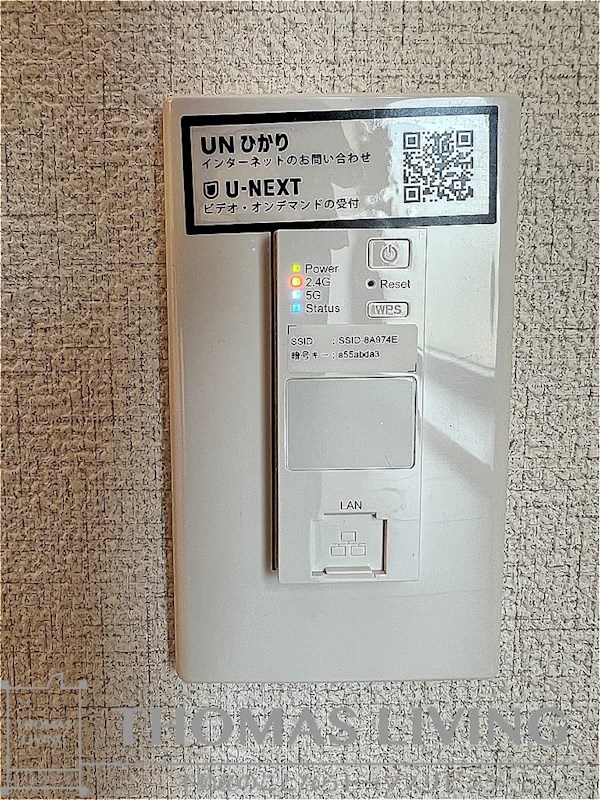 ベレオ本城東 その他設備