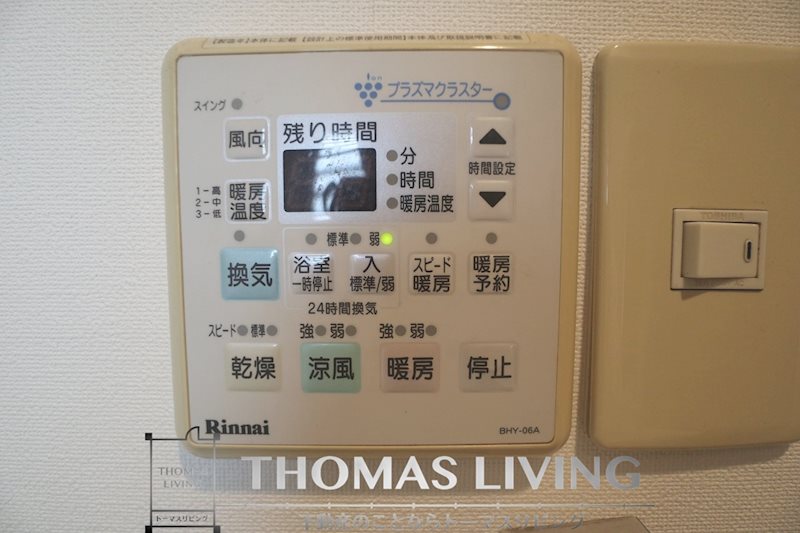 福岡県北九州市戸畑区天神２丁目10-27 その他設備