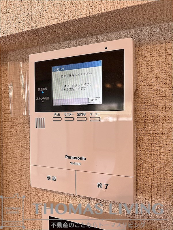 ベレオ本城東 セキュリティ