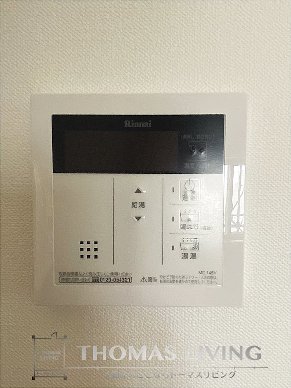 MGA黒崎W その他設備
