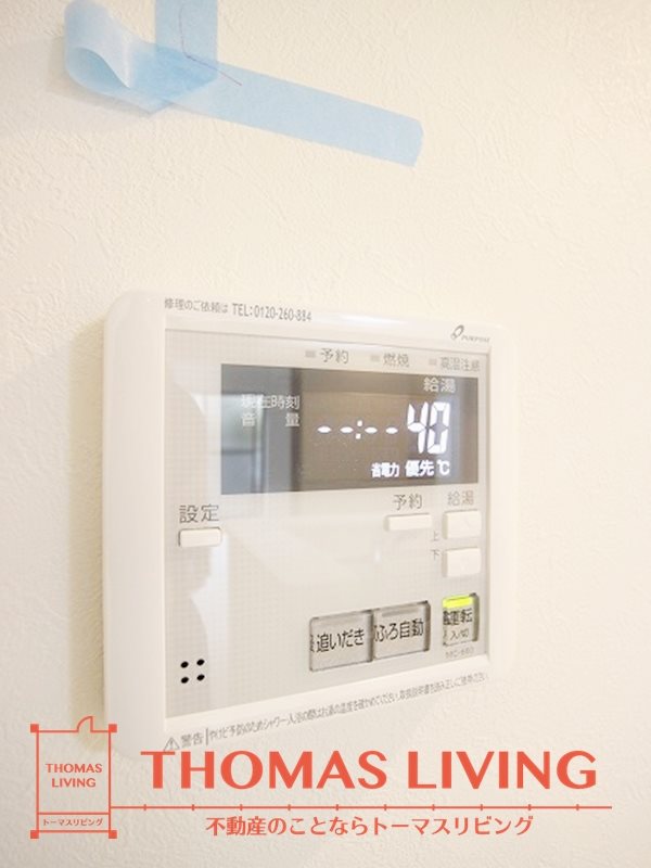 グランドプレミアム三萩野 その他設備
