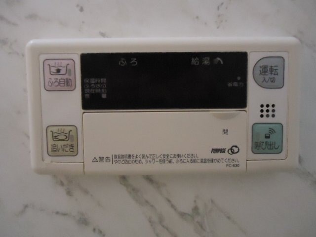 サンビレッジ翔Ⅱ その他設備