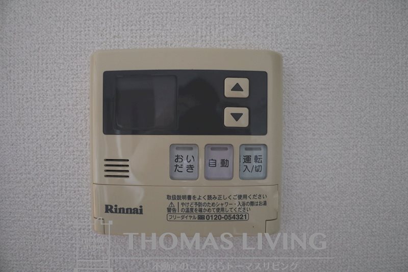 グランデール太賀 その他設備
