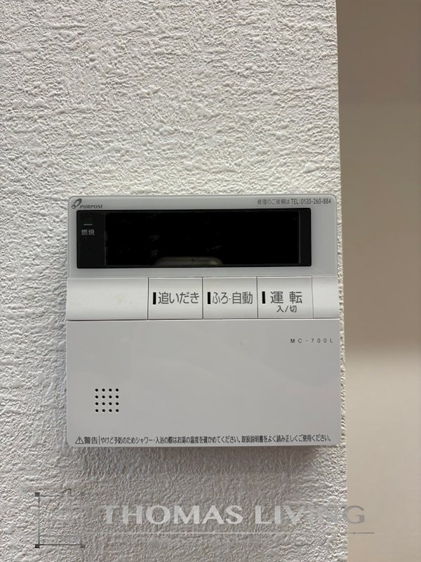 グレンフォレスト到津 その他設備