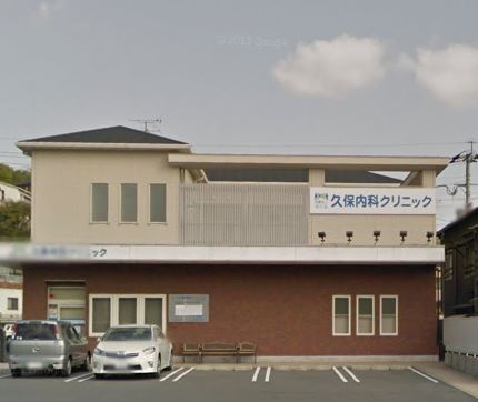 グレンフォレスト到津 内科