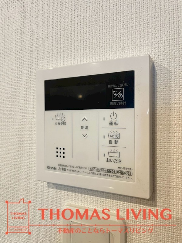 仮)足原1丁目新築マンション その他設備