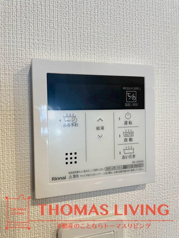仮)足原1丁目新築マンション その他設備