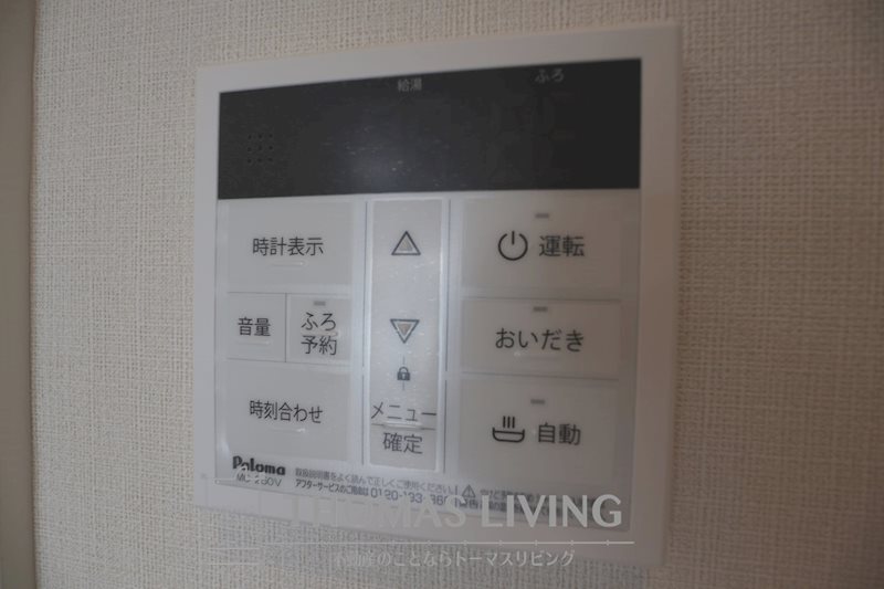 ウィッチヘーゼル その他設備