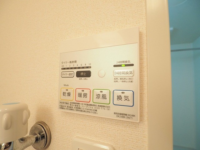 セゾン・クレール その他設備