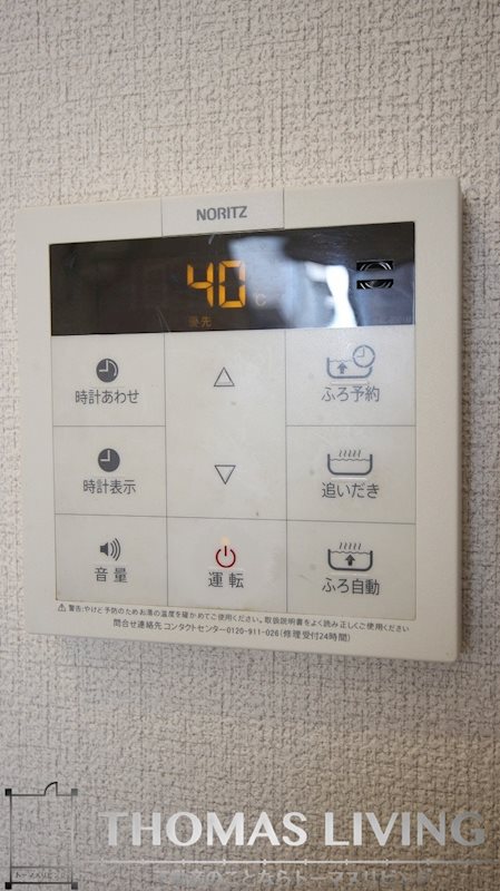 MAST日明 B棟 その他設備