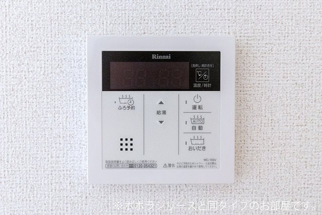 ヴィラ　ド　ナチュールⅡ その他設備