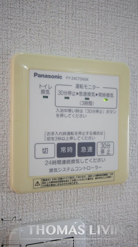 MAST日明 B棟 その他設備