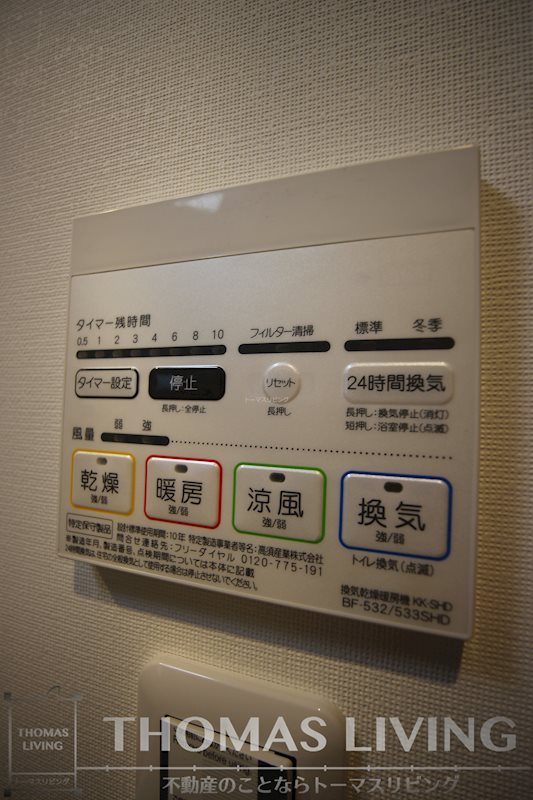 クレスト南小倉 その他設備