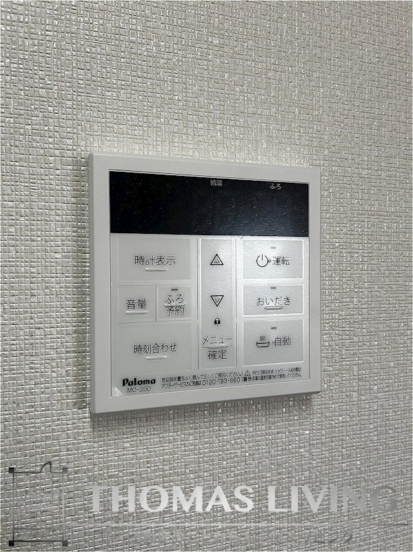 レクシーズ槻田Ⅱ その他設備