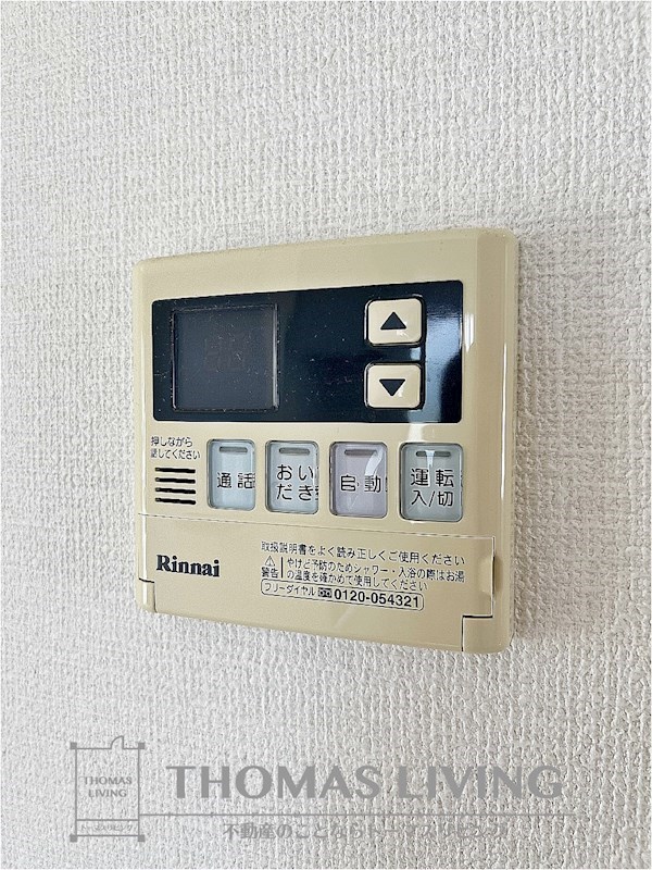 花多来館 C棟 その他設備
