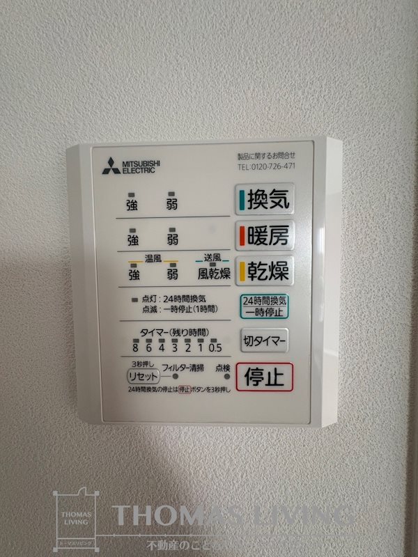 アイナス    その他設備