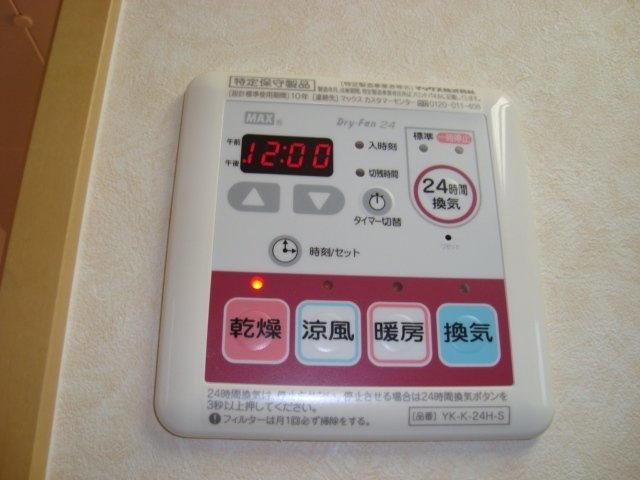 プリオールA  その他設備