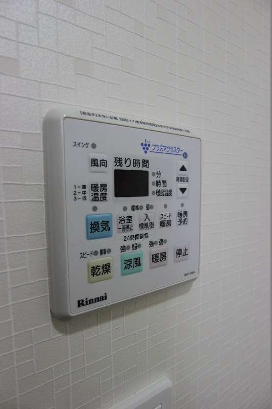 アヴィニールグランデ金田  その他設備