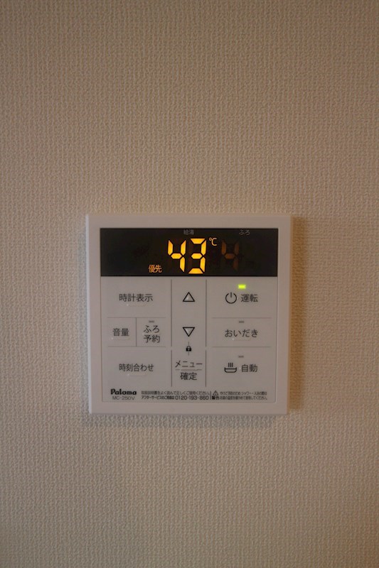 ハイマート雨窪 その他部屋・スペース