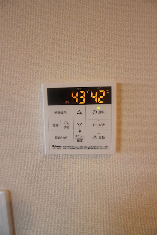 ハイマート雨窪 その他部屋・スペース
