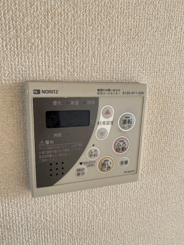 グリーンタウン　D棟 その他設備