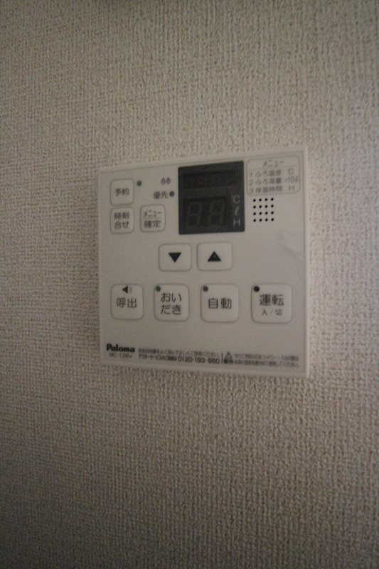 ディアコート苅田 その他設備
