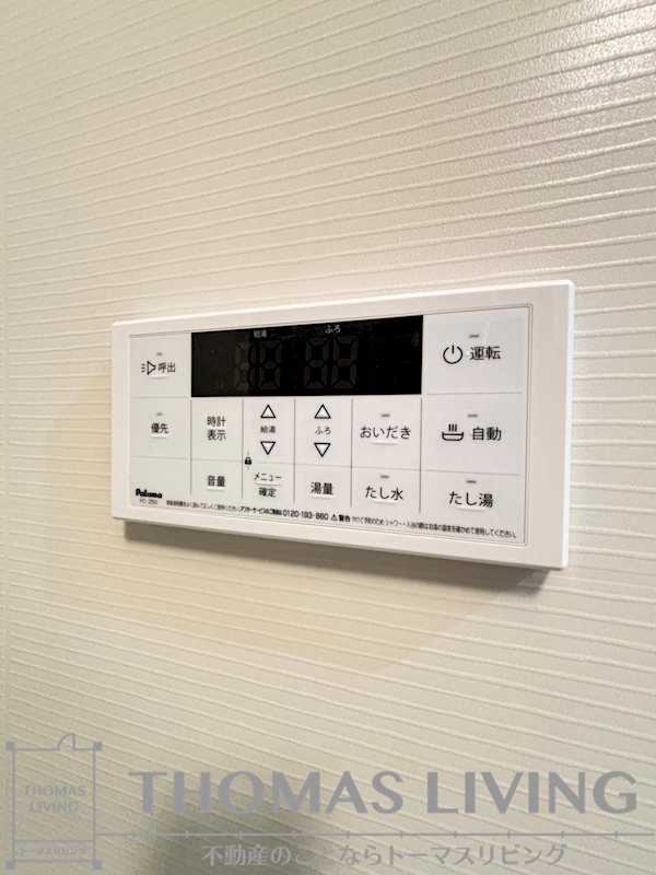 プレミア片野 その他設備