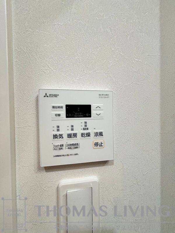 プレミア片野 その他設備