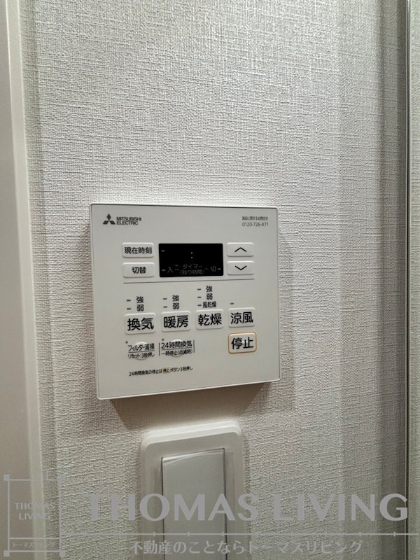 プレミア片野 その他設備
