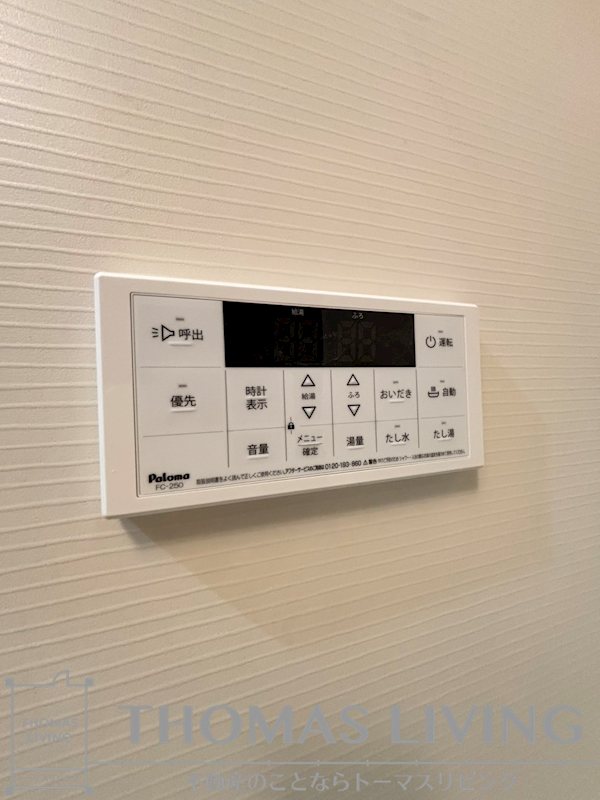 プレミア片野 その他設備