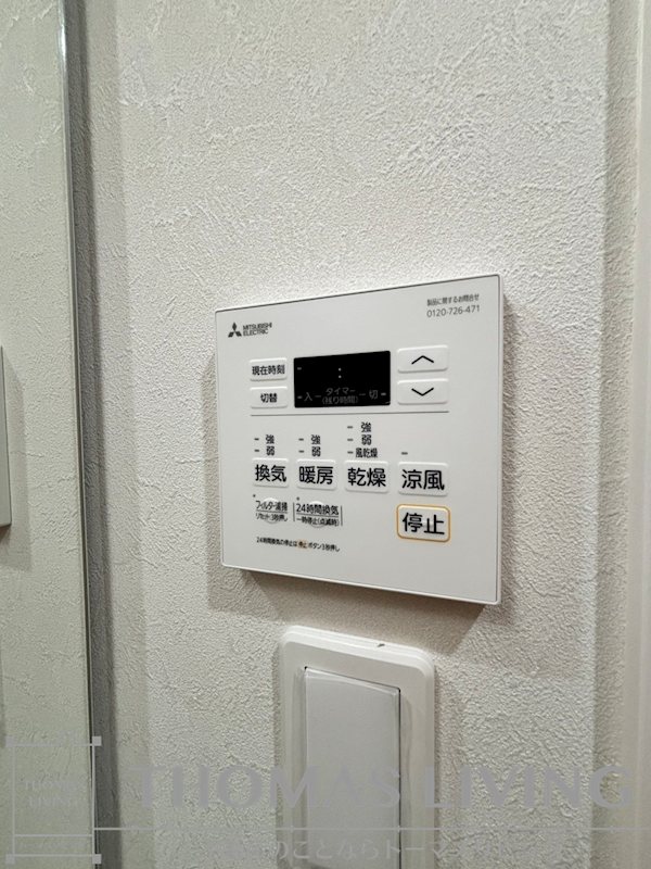 プレミア片野 その他設備