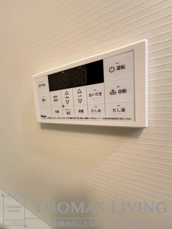 プレミア片野 その他設備