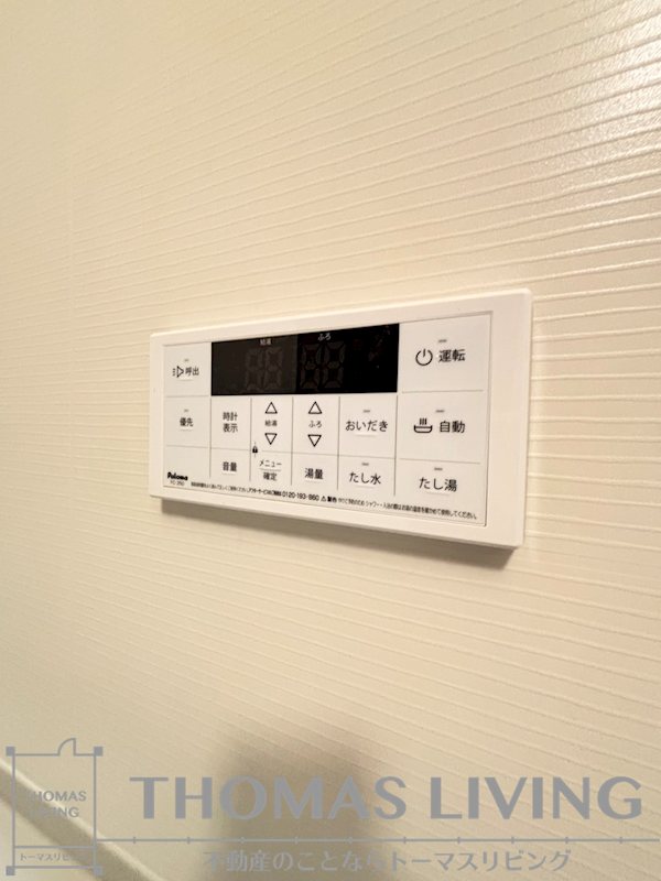 プレミア片野 その他設備