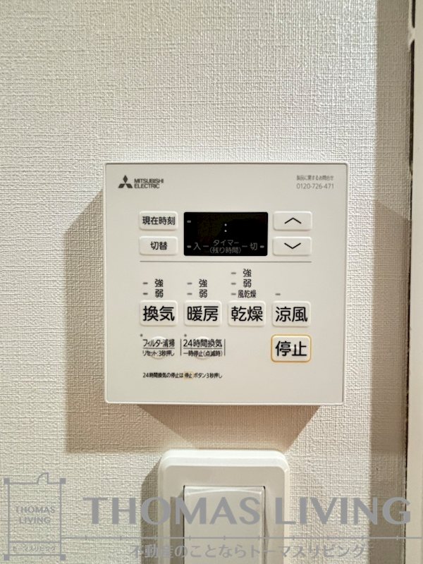 プレミア片野 その他設備