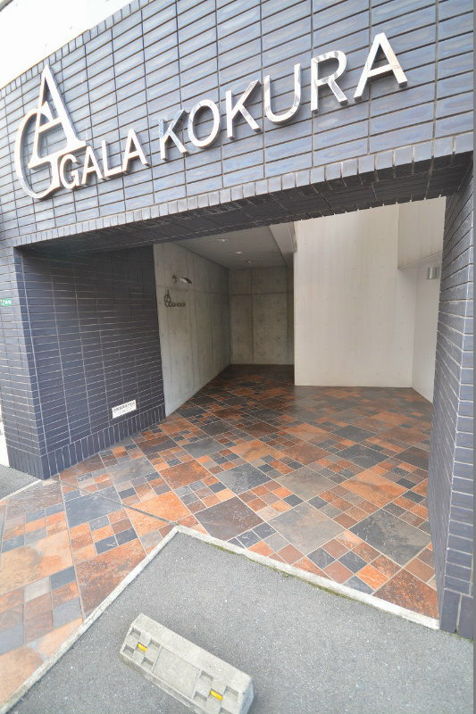 GALA 小倉 エントランス