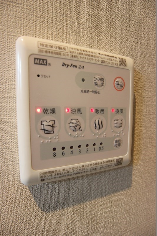THE SQUARE Grand　Residence 風呂画像