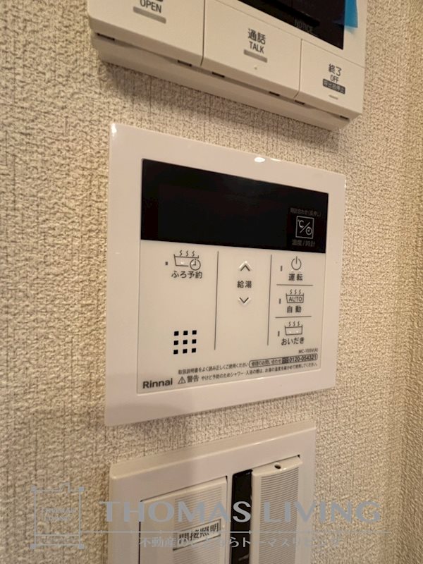 vivace日明 その他設備
