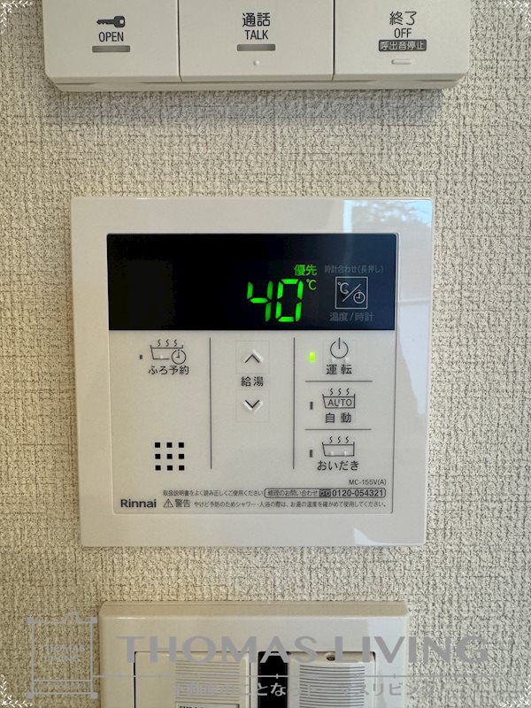 vivace日明 その他設備