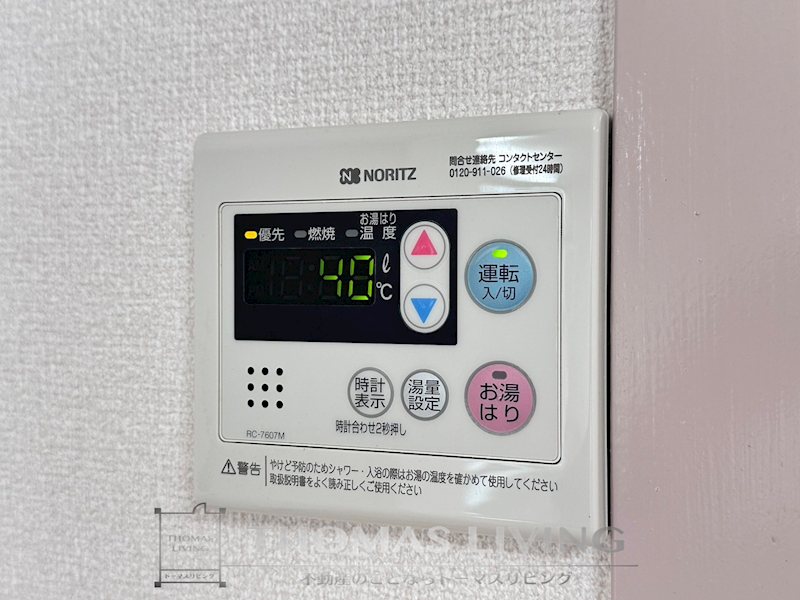 野坂ハイツ その他