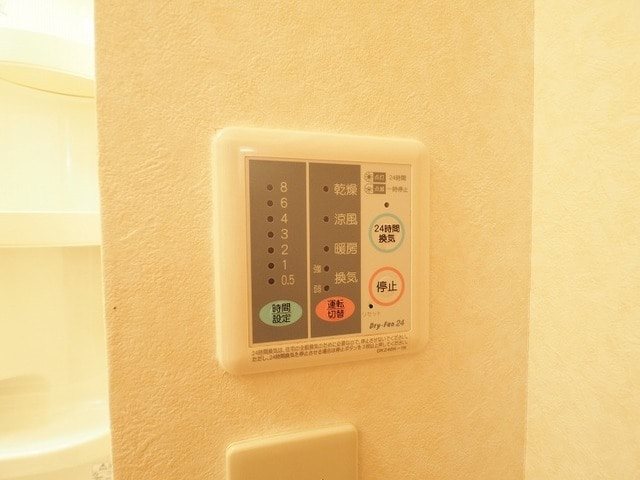 サンガーデン南行橋　Ａ棟 その他設備