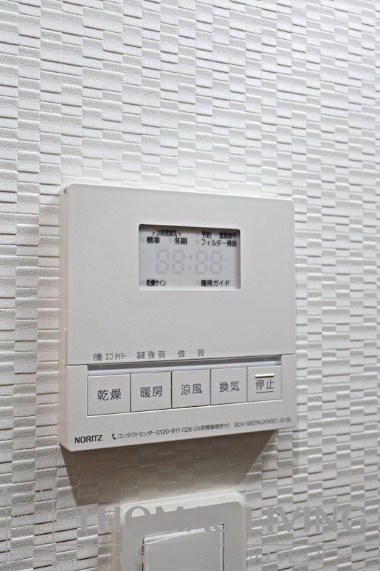 アクシオ三萩野Ⅱ その他設備