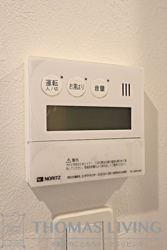 アクシオ三萩野Ⅱ その他設備