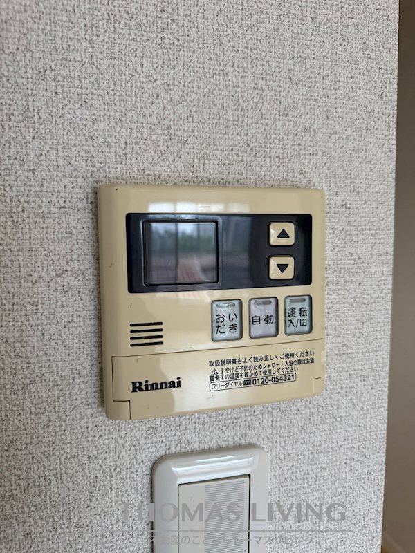 ヒット馬借テラス その他設備