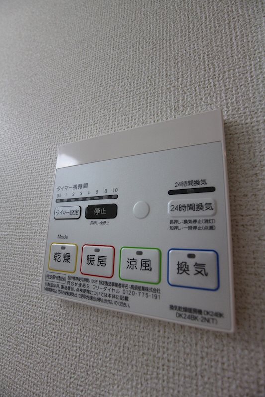 シエロ.ガーデン.ツダＣ棟 その他設備