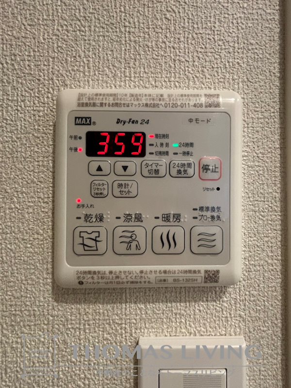 vivace日明 その他設備