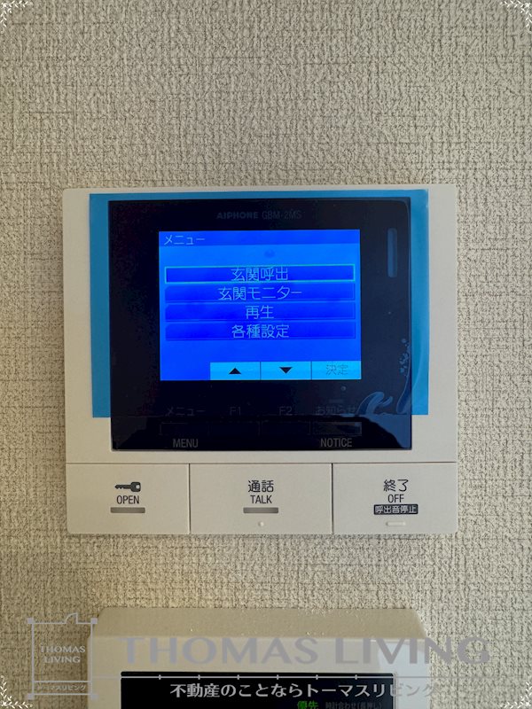 vivace日明 セキュリティ